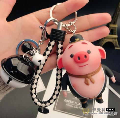 Twelve constellations are very creative keychain, Aries is two brothers, come see you! news 图1张